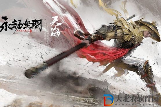 永劫無間手游寶窟神像在哪