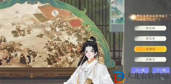 射雕博物百科望海潮答題攻略
