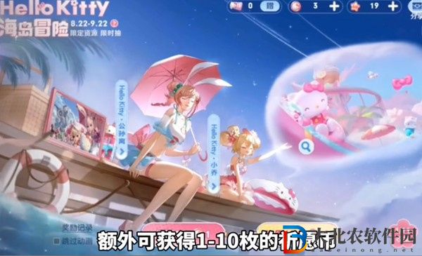 王者榮耀庫洛米天幕多少*
