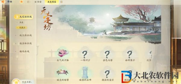 射雕手游魚(yú)餌購(gòu)買方法介紹