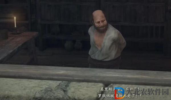 龍之信條2被擄走的少年攻略