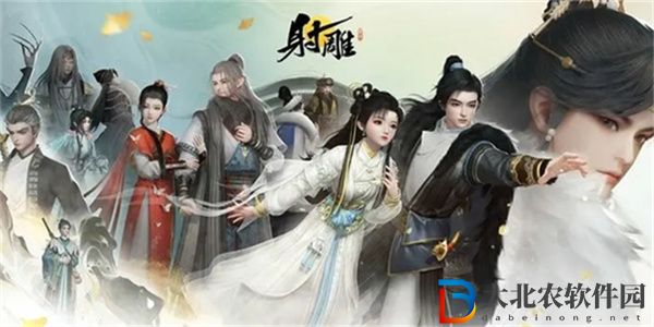 射雕手游梁子翁喜歡的禮物一覽