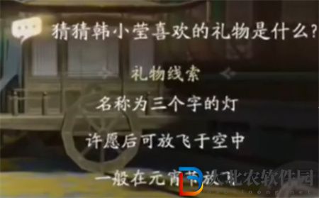 射雕手游韓小瑩喜歡的禮物一覽
