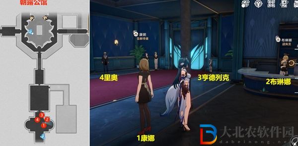 崩壞星穹鐵道大夢中的小人物貼紙收集攻略