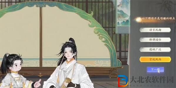 射雕博物百科遏云社答題攻略