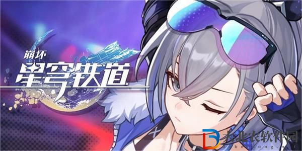 崩壞星穹鐵道非標準賽車線成就獲取攻略