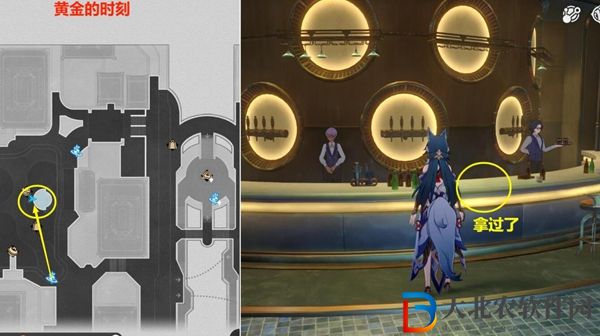 崩壞星穹鐵道夢中群星貼紙收集