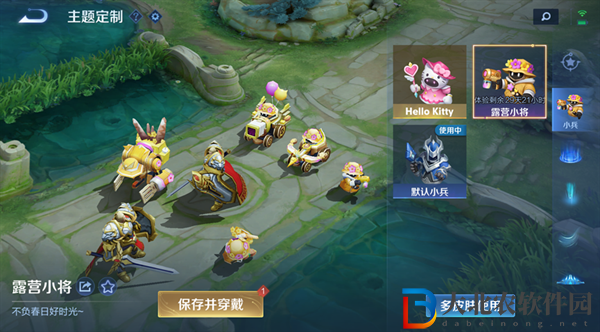 王者榮耀露營小將小兵皮膚怎么獲得