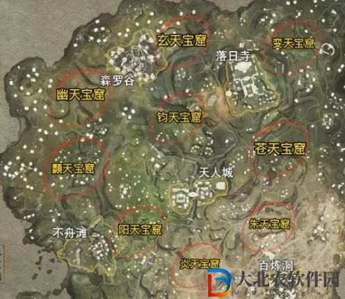永劫無間手游寶窟神像在哪