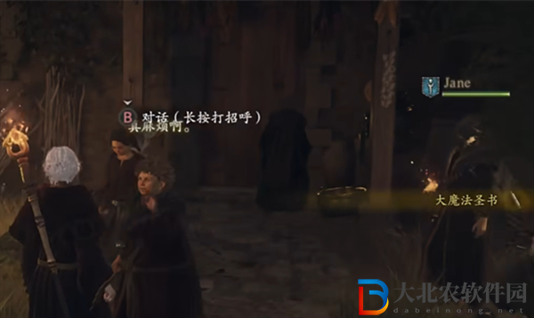 龍之信條2神之鼓勵怎么獲得