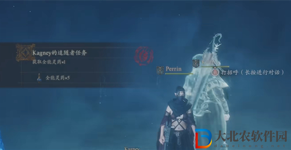 龍之信條2全能靈藥有什么用