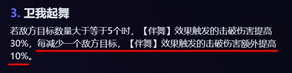 崩壞星穹鐵道同諧主角上線時(shí)間