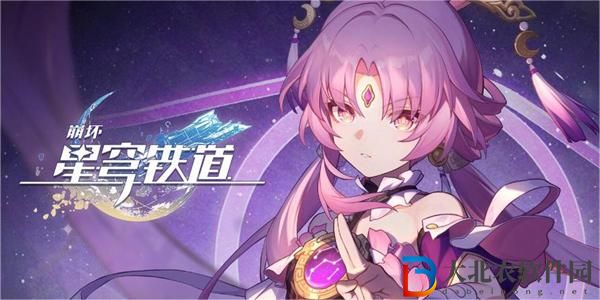 崩壞星穹鐵道折紙鳥為什么那么大成就獲取攻略
