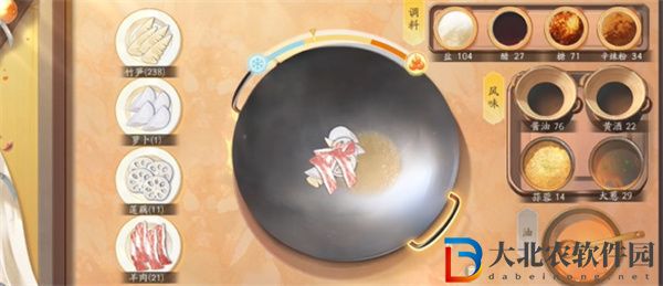 射雕手游素食之道怎么玩