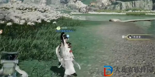 射雕手游紅塵戲不虞之隙成就怎么獲得