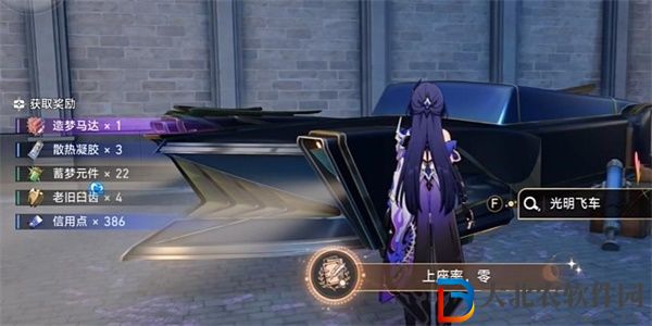 崩壞星穹鐵道上座率零成就獲取攻略