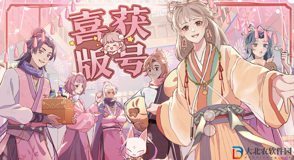 竹馬胭脂鋪什么時候公測