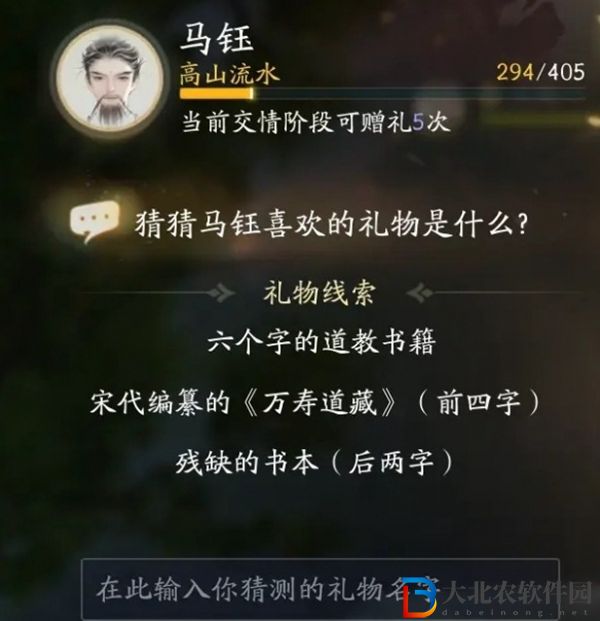 射雕吐納平衡獲得方法