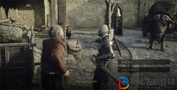 龍之信條2補給隊員的煩惱任務攻略