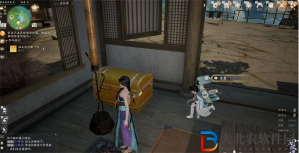 射雕手游珍奇寶箱位置大全