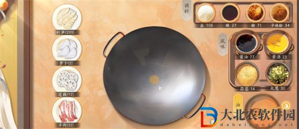 射雕手游素食之道怎么玩