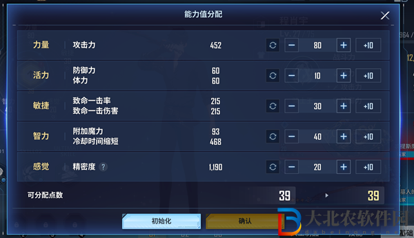 我獨自升級崛起怎么加點