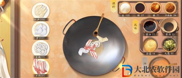 射雕手游素食之道怎么玩
