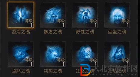 地下城堡3魔物之魂獲得方法