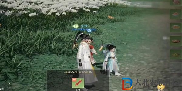 射雕手游紅塵戲不虞之隙成就怎么獲得