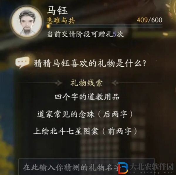 射雕吐納平衡獲得方法