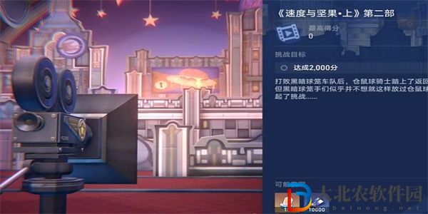 崩壞星穹鐵道安全車成就獲取攻略