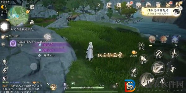 射雕靈心鑒獲得方法