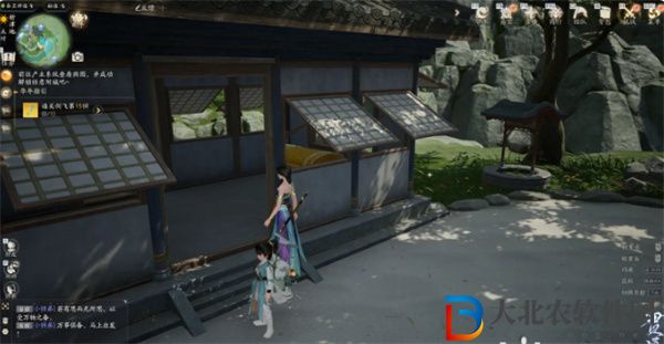 射雕手游珍奇寶箱位置大全