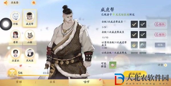 射雕靈心鑒獲得方法