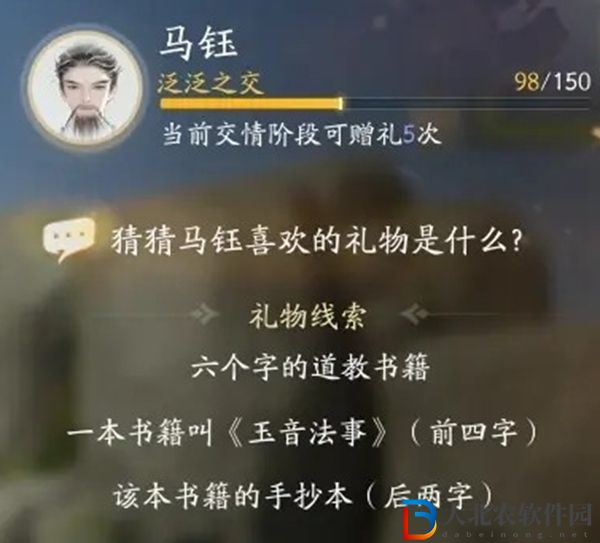 射雕吐納平衡獲得方法