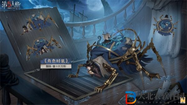 第五人格32賽季精華2寶箱獎(jiǎng)勵(lì)有哪些