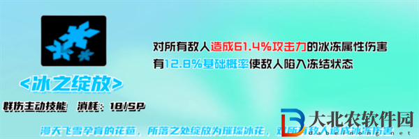 女神異聞錄夜幕魅影琴音怎么樣