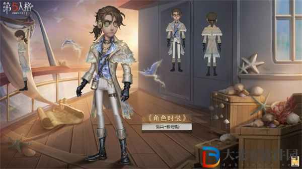 第五人格32賽季精華2寶箱獎(jiǎng)勵(lì)有哪些