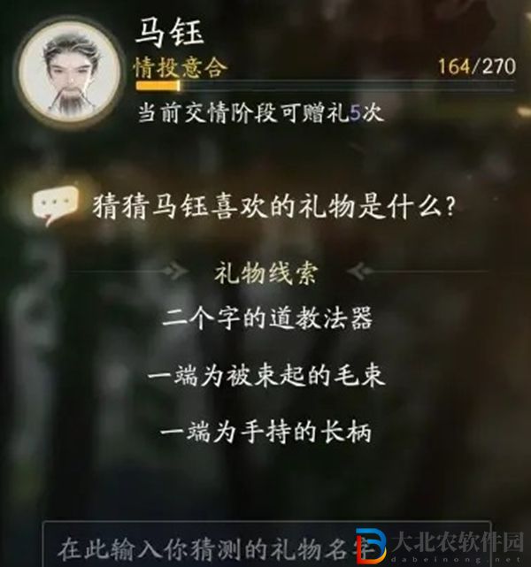 射雕吐納平衡獲得方法