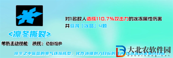 女神異聞錄夜幕魅影琴音怎么樣