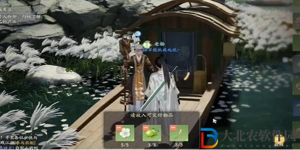 射雕手游白梅茶湯收集攻略
