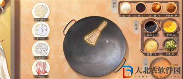 射雕手游素食之道怎么玩