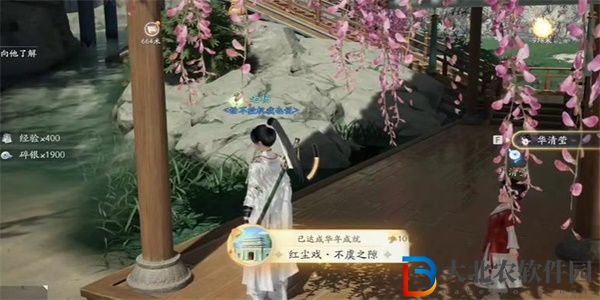 射雕手游紅塵戲不虞之隙成就怎么獲得