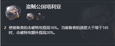 崩壞星穹鐵道星穹鐵道同偕主角是追擊隊(duì)隊(duì)友介紹