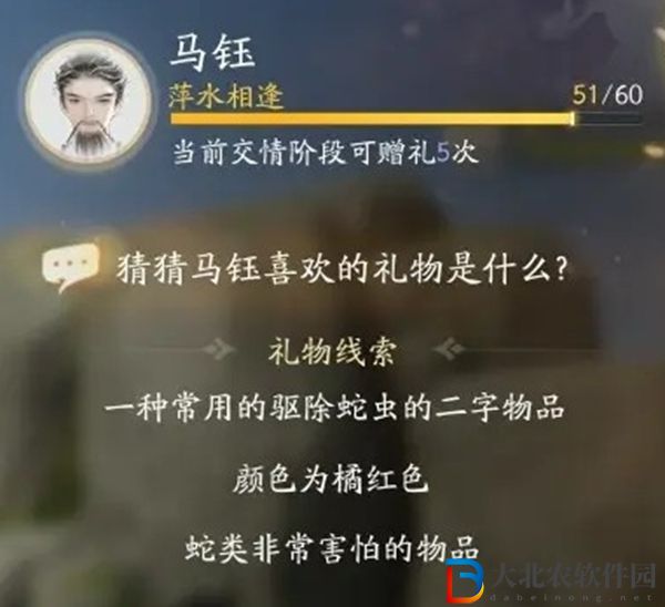 射雕吐納平衡獲得方法