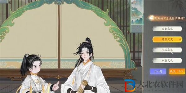 射雕手游梅鄔水龍吟答題答案一覽