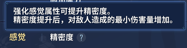 我獨自升級崛起怎么加點