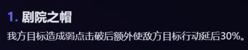 崩壞星穹鐵道同諧主角上線時(shí)間