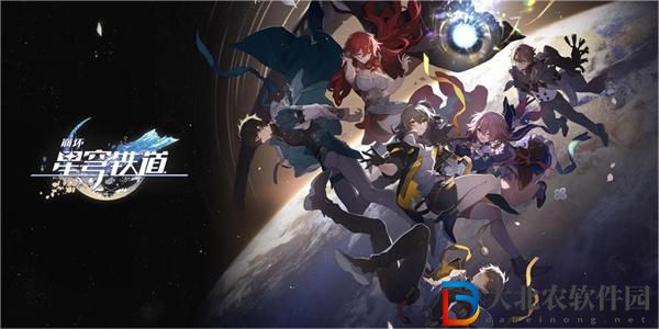 崩壞星穹鐵道鐘表把戲奧科薩娜任務攻略