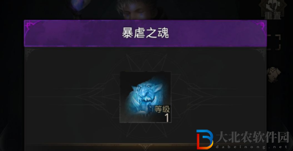地下城堡3魔物之魂獲得方法